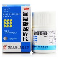 ,葡萄糖酸锌片,70mg×100片/瓶,用于治疗因缺锌引起的生长发育迟缓，营养不良等