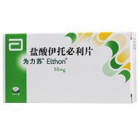 ,为力苏 盐酸伊托必利片   ,50mg*20片,本品适用于因胃肠动力减慢引起的消化不良症状