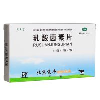 ,天安堂 乳酸菌素片 ,0.4克*60片,用于肠内异常发酵、消化不良、肠炎和小儿腹泻。