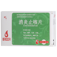 ,神奇 消炎止咳片,0.35g*18片/盒,消炎、镇咳、化痰、定喘。用于咳嗽痰多，胸满气逆。